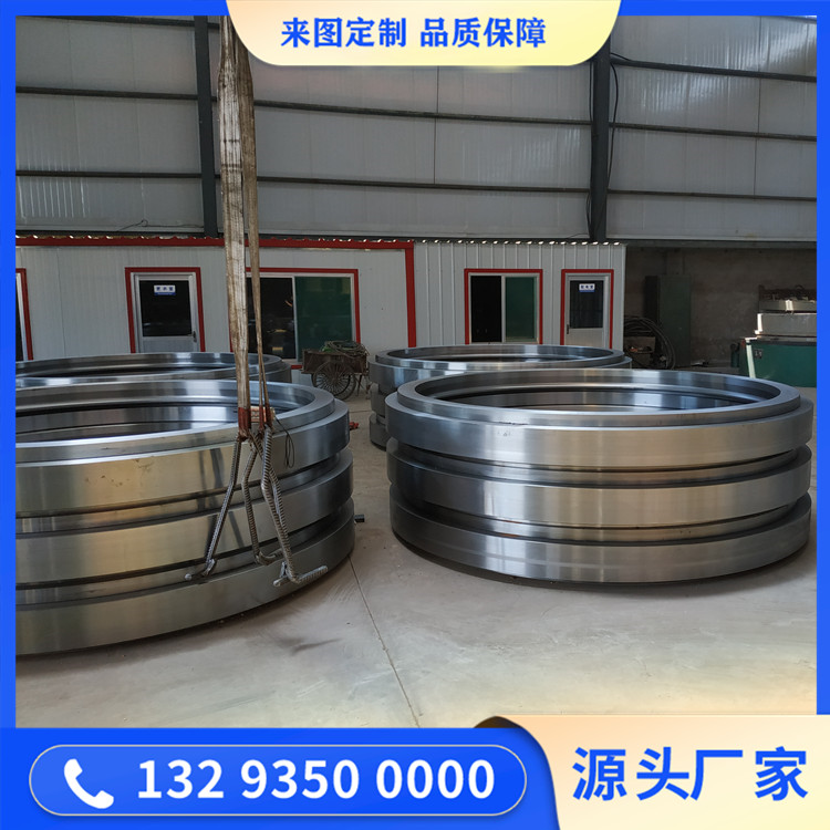 Q235脫水轉(zhuǎn)鼓環(huán)鍛件