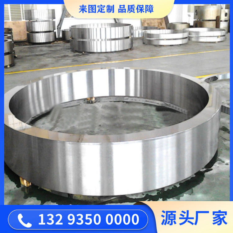 60#脫水轉(zhuǎn)鼓環(huán)鍛件