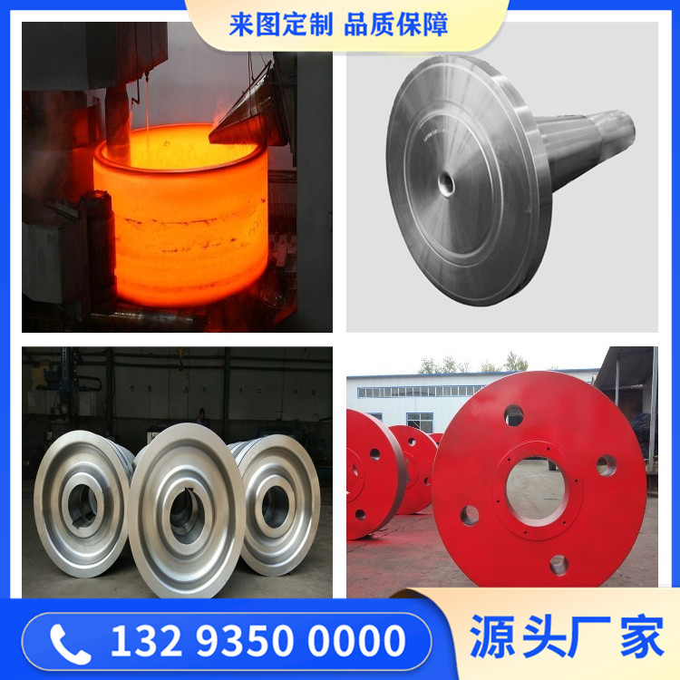 鍛造30CrMnSi鍛件