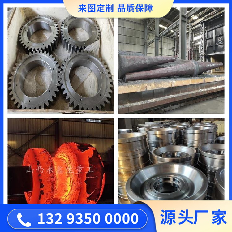 鍛造CR12MO1V1鍛件