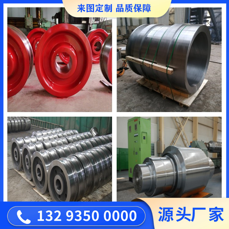 U71Mn材質(zhì)鍛件