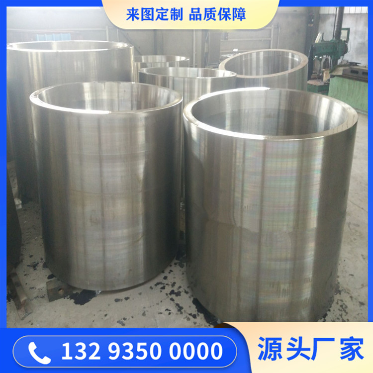 擴(kuò)口機(jī)鍛件