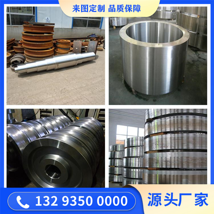 不銹鋼鍛件加工