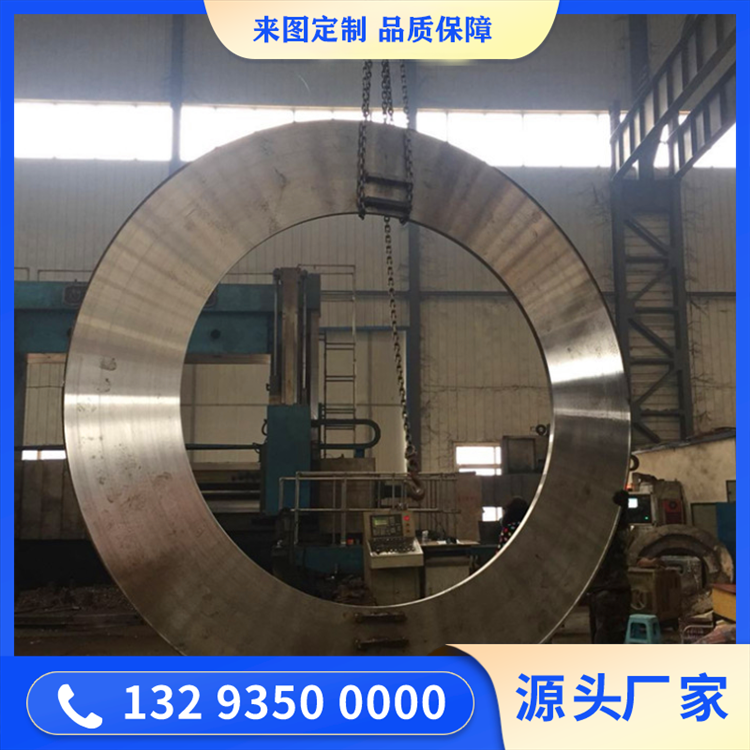 潤磨機支撐圈鍛件