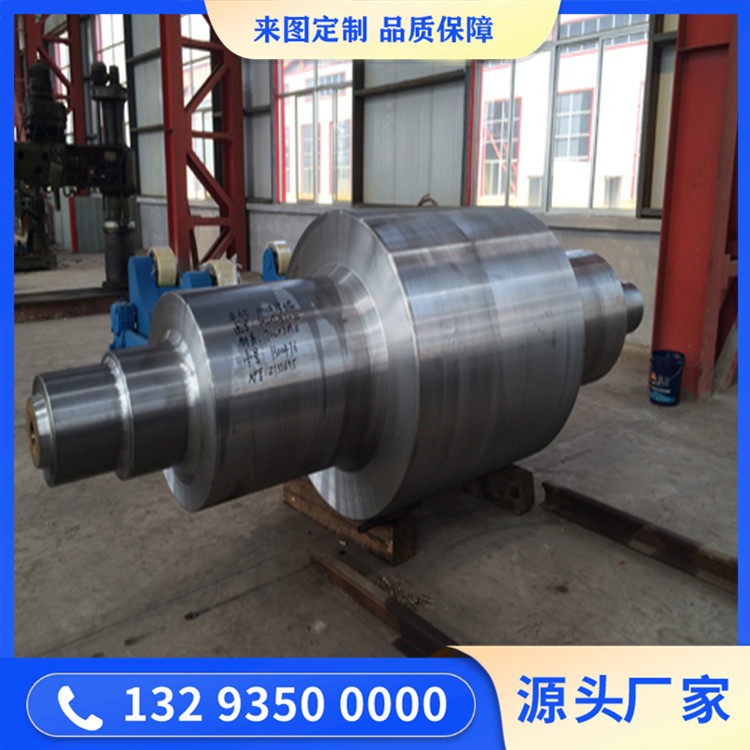 輥壓機軸承座軸鍛件