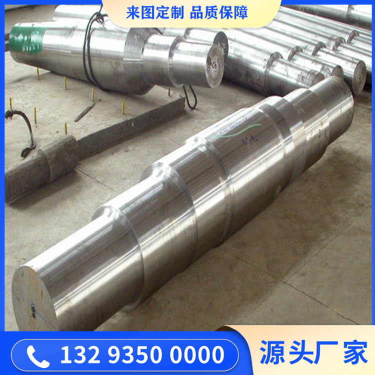 通風機低壓軸鍛件