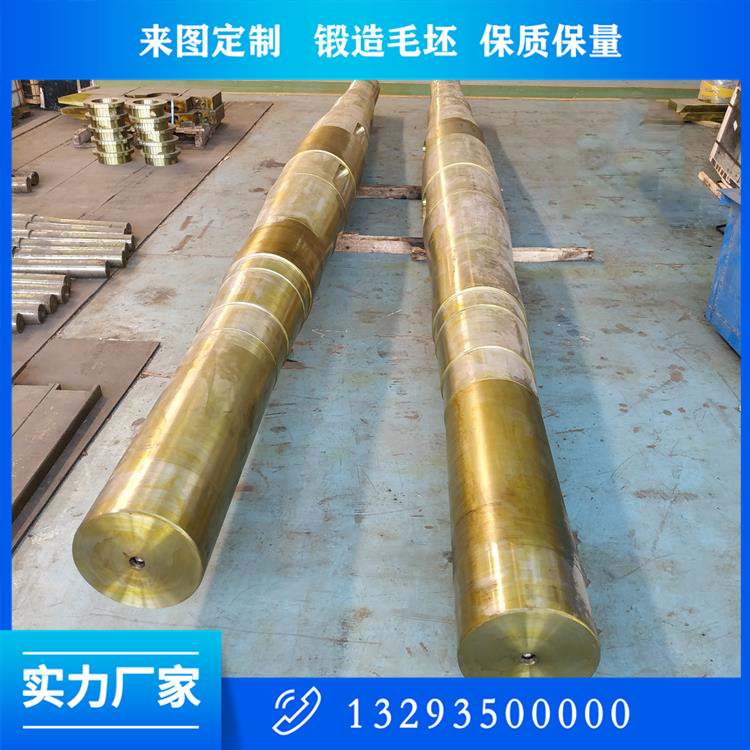 風機旋轉(zhuǎn)軸鍛件