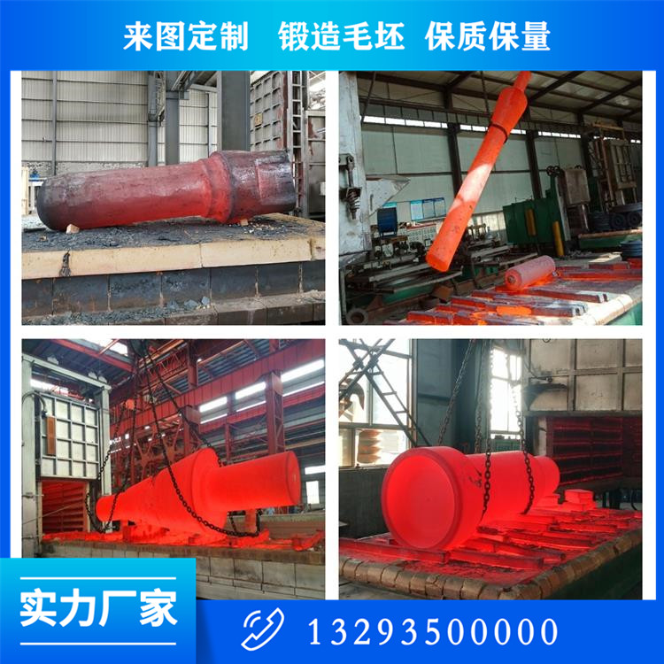 通風機轉(zhuǎn)子鍛件