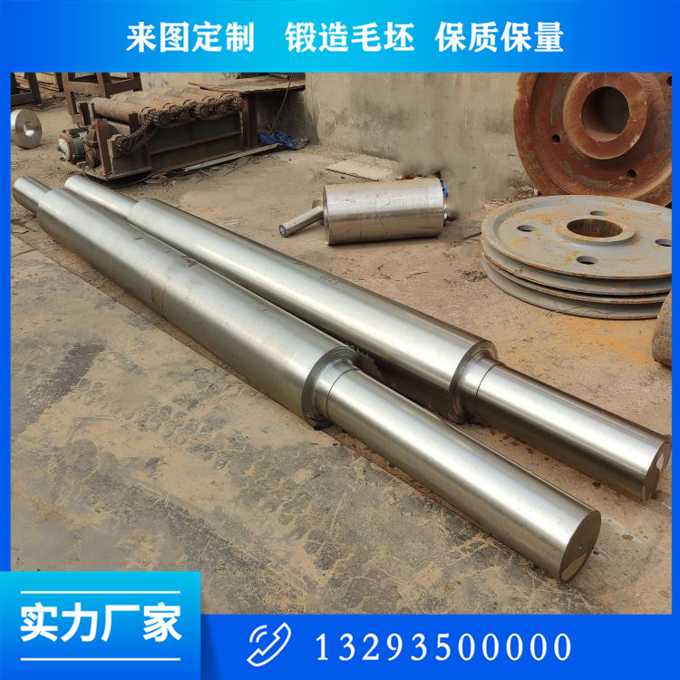 風機轉(zhuǎn)軸鍛件