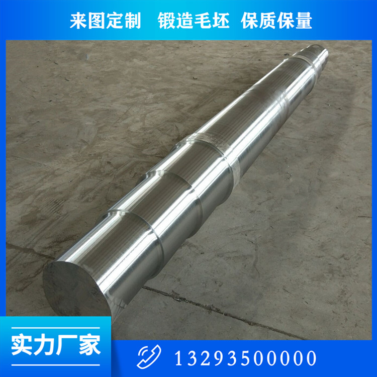 高壓風(fēng)機(jī)主軸鍛件