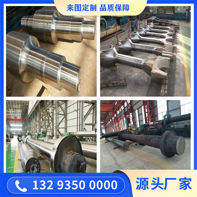 鍛造工礦車軸鍛件