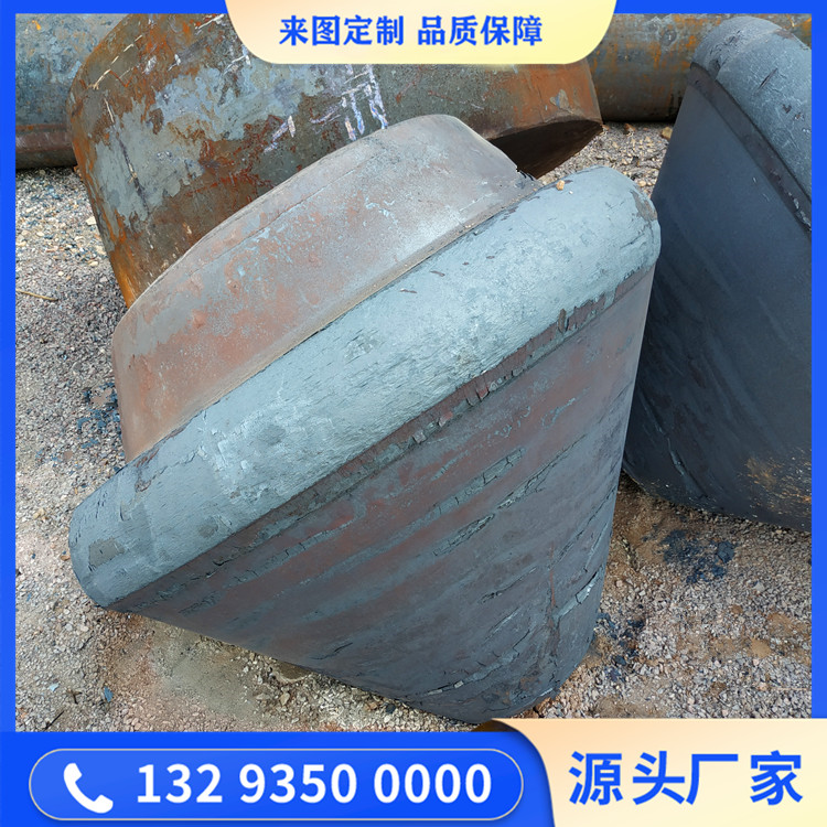 錐套鍛件