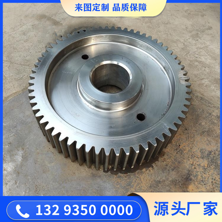 管磨機(jī)齒輪鍛件