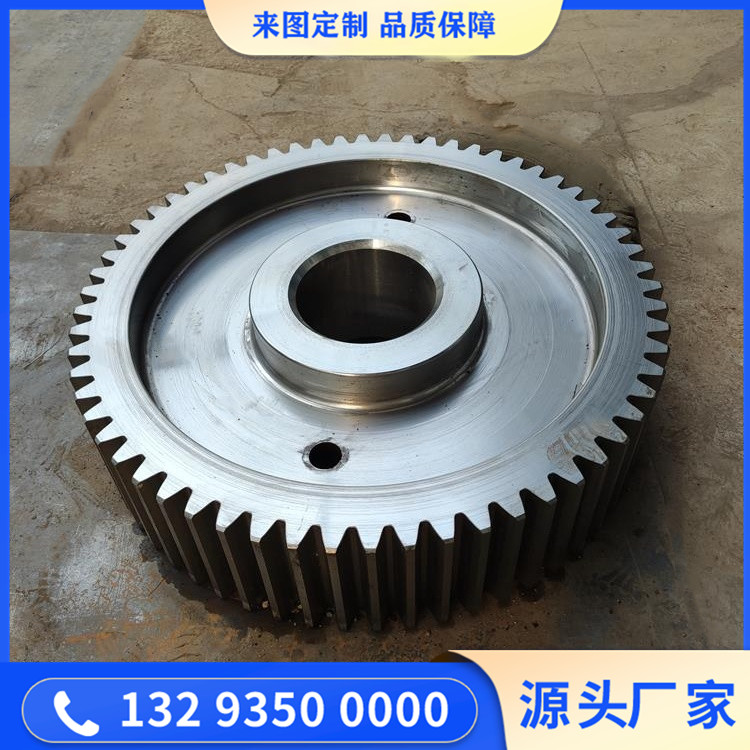 齒輪（材質(zhì)20CrMnMo）