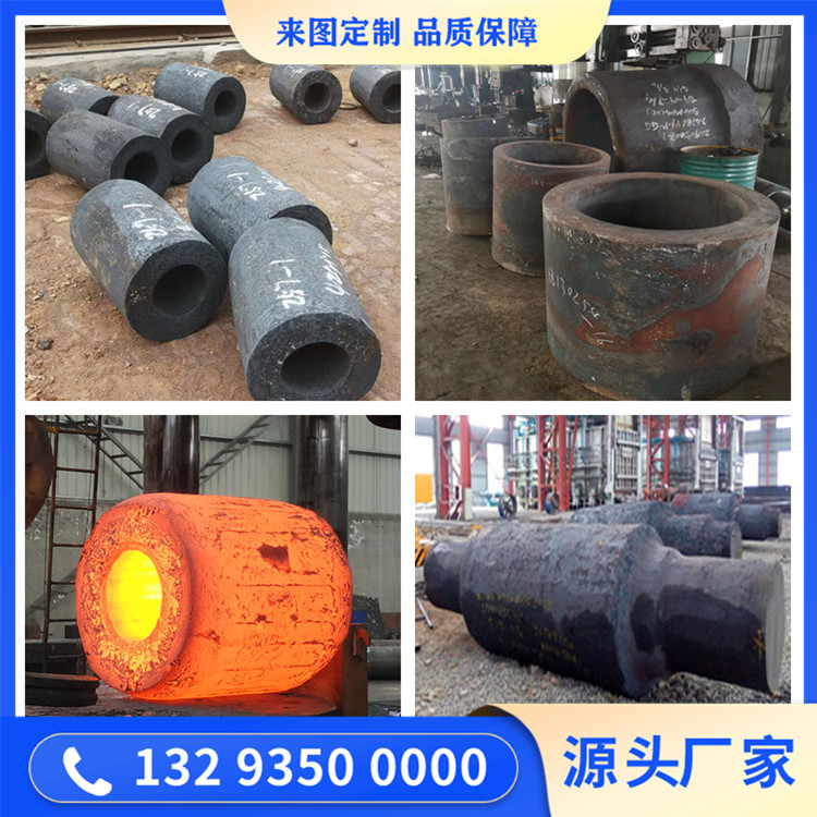 4340鍛造件