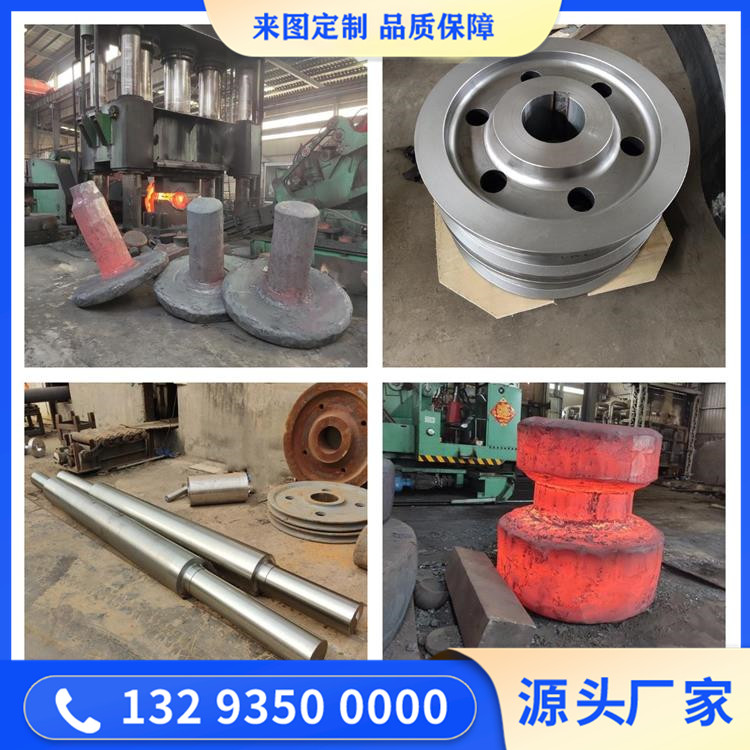 4147鍛造件