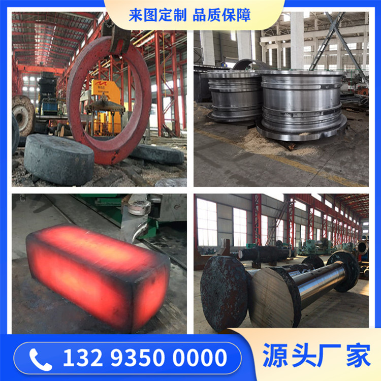 Q345鍛造件