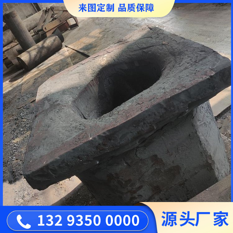 模座鍛件