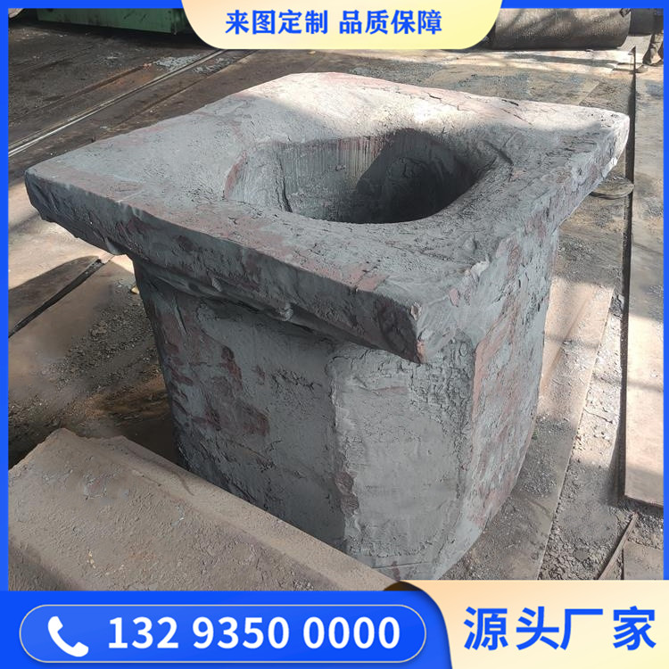 模座鍛造