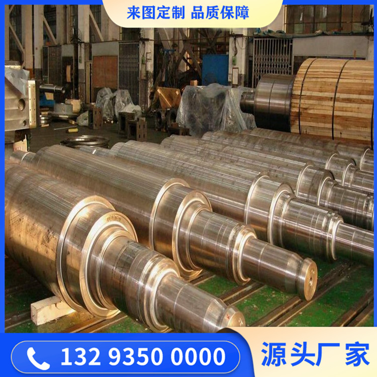 鋼廠軋機鍛件