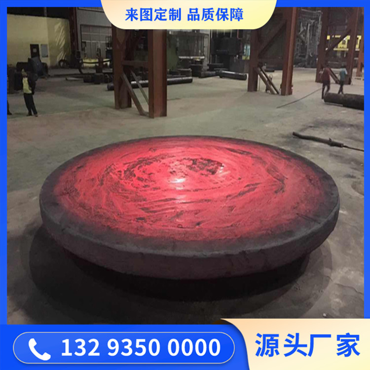 鍛造不銹鋼餅