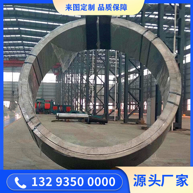 碾環(huán)機用鍛造件