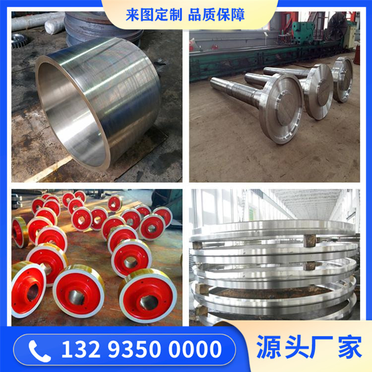 420不銹鋼鍛造