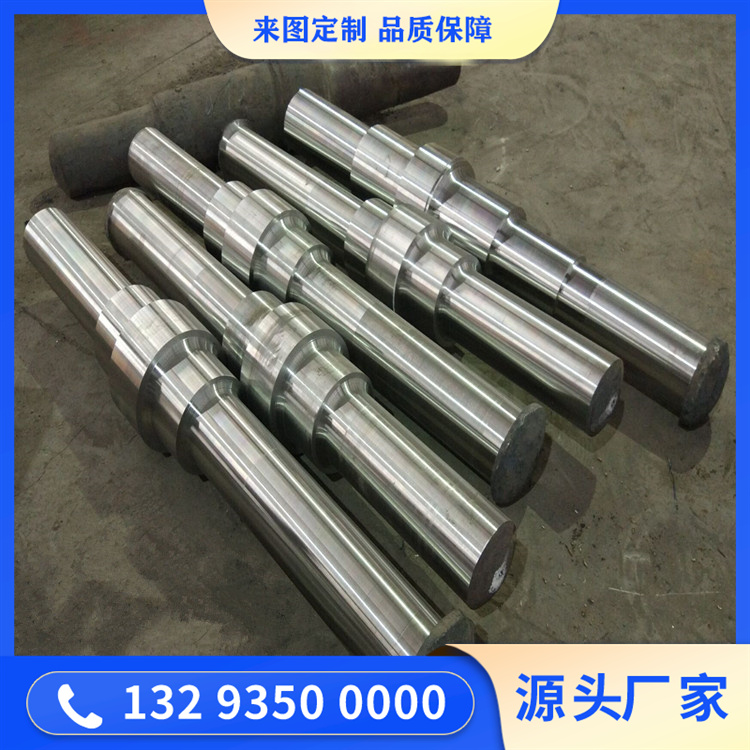 鍛造輥筒軸