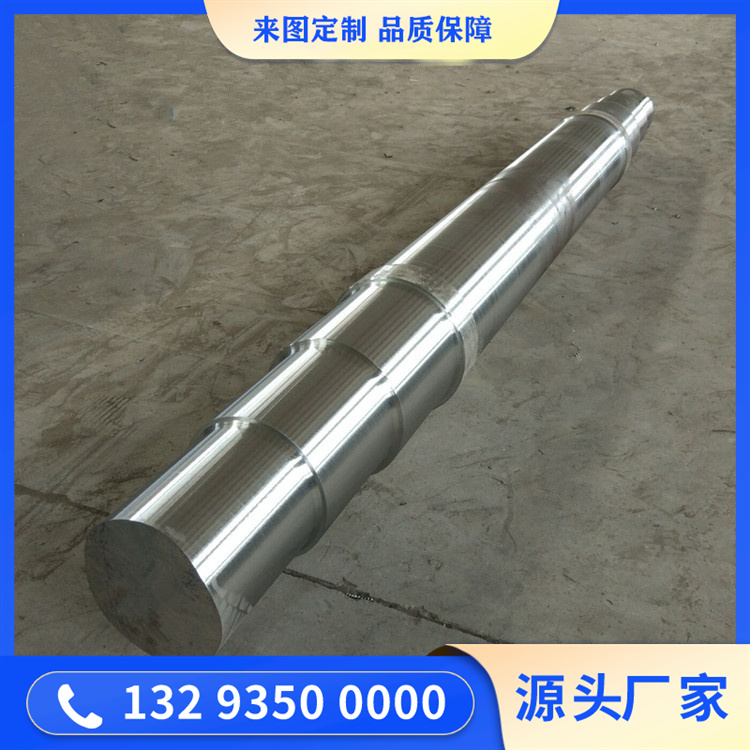 鍛造滾筒軸