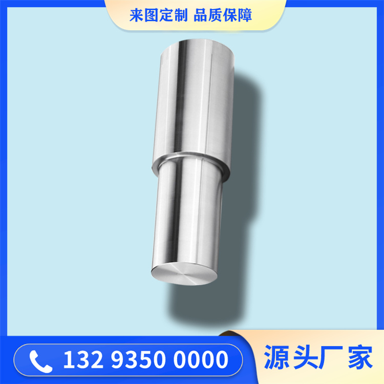 鍛造防爆電機(jī)軸