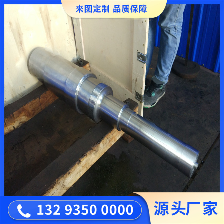 增安型電機(jī)軸