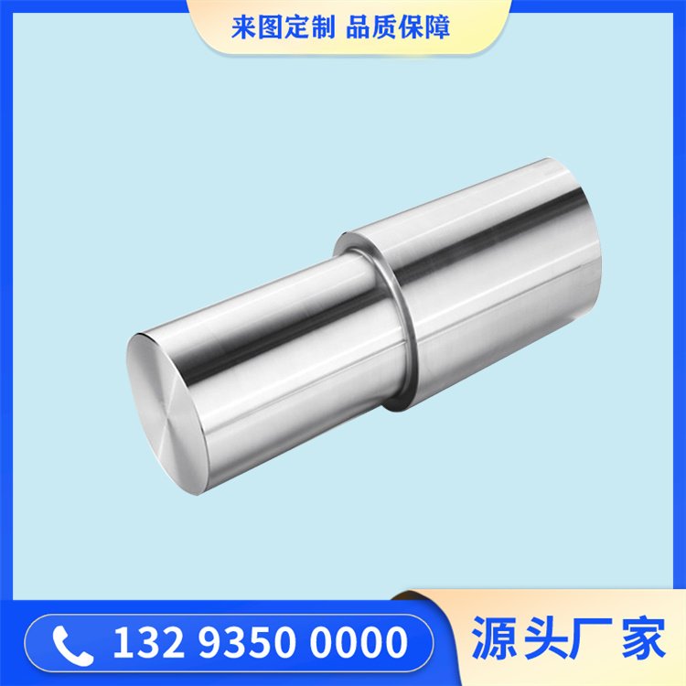 防爆電機(jī)軸鍛件