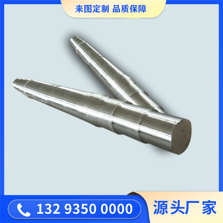 正壓型電機(jī)軸