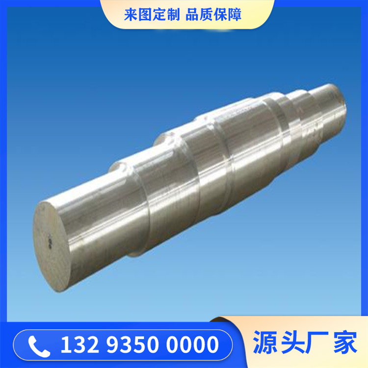正壓型電機(jī)軸鍛件