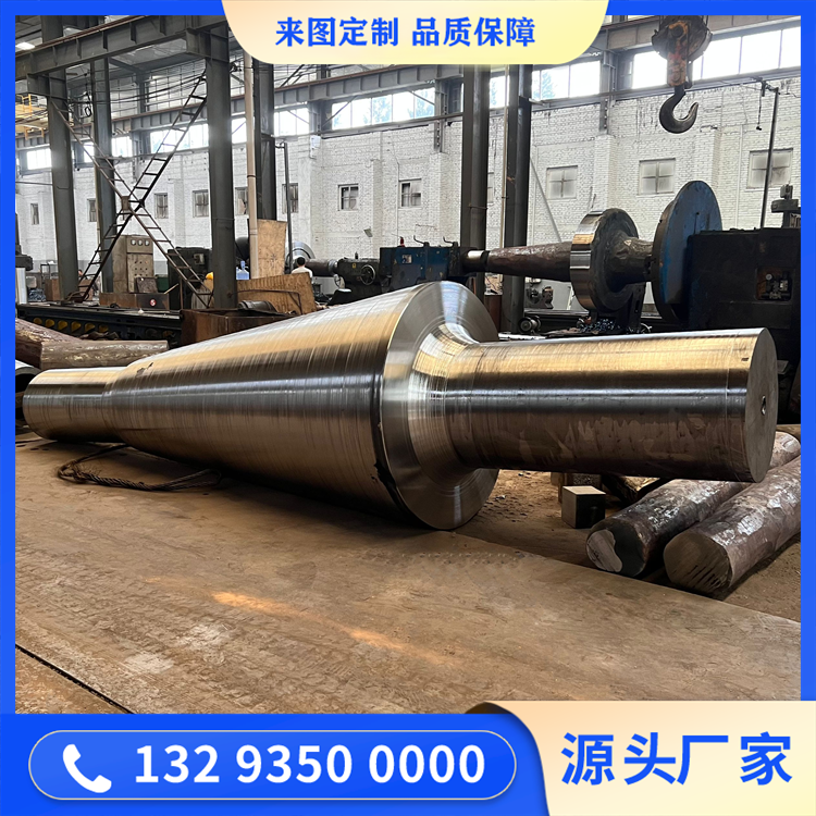 中高壓電機軸