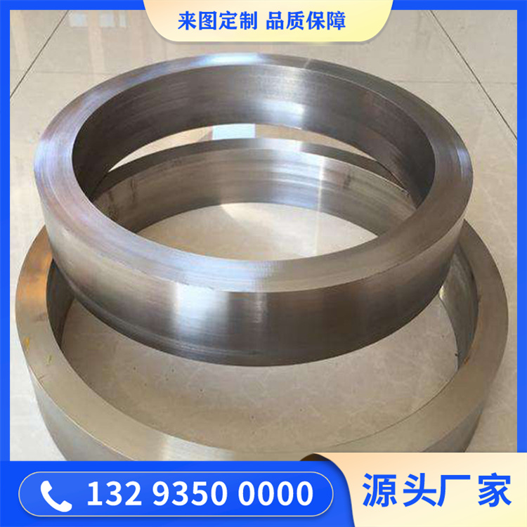 攪拌車滾道環形鍛件