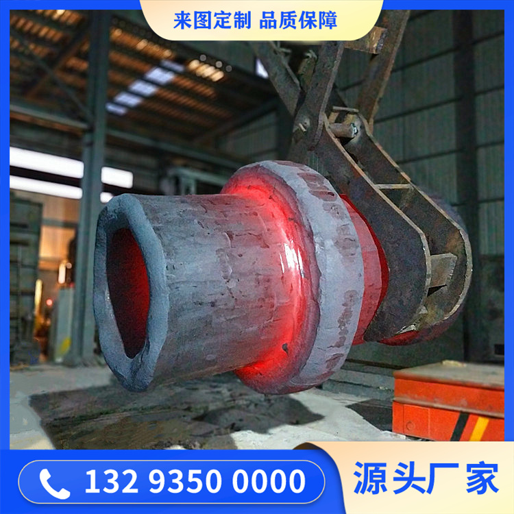 水電空心軸鍛件毛坯