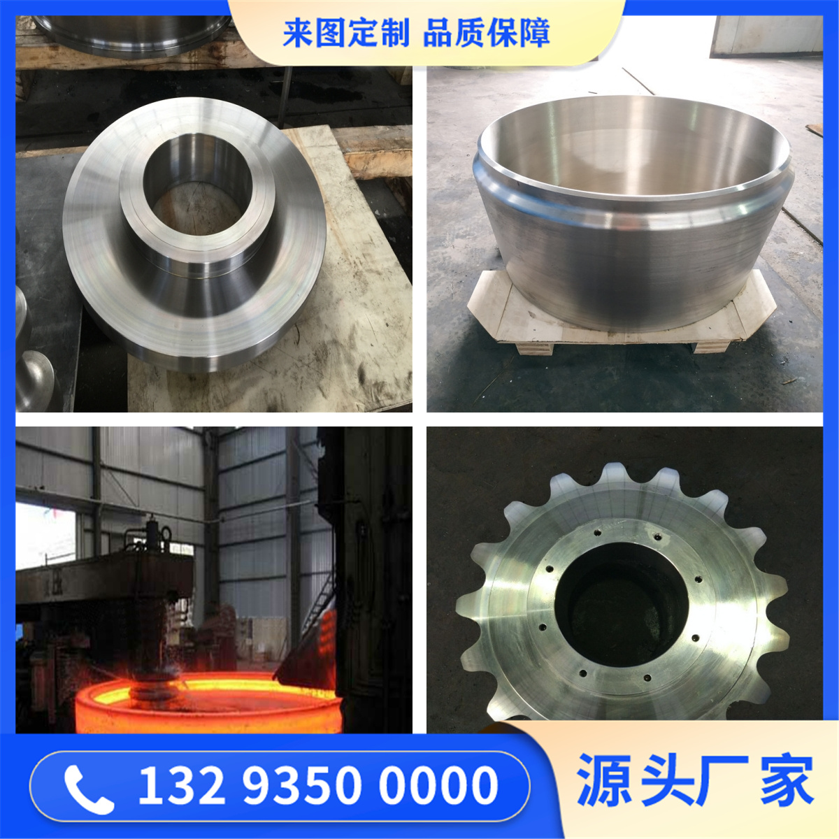 12c18Ni9不銹鋼鍛件