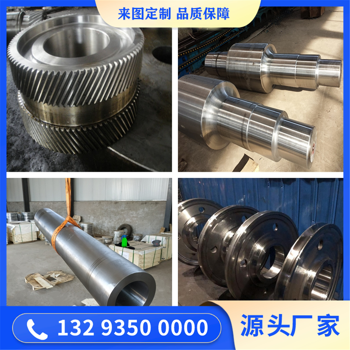 022Cr25Ni22Mo2N不銹鋼鍛件