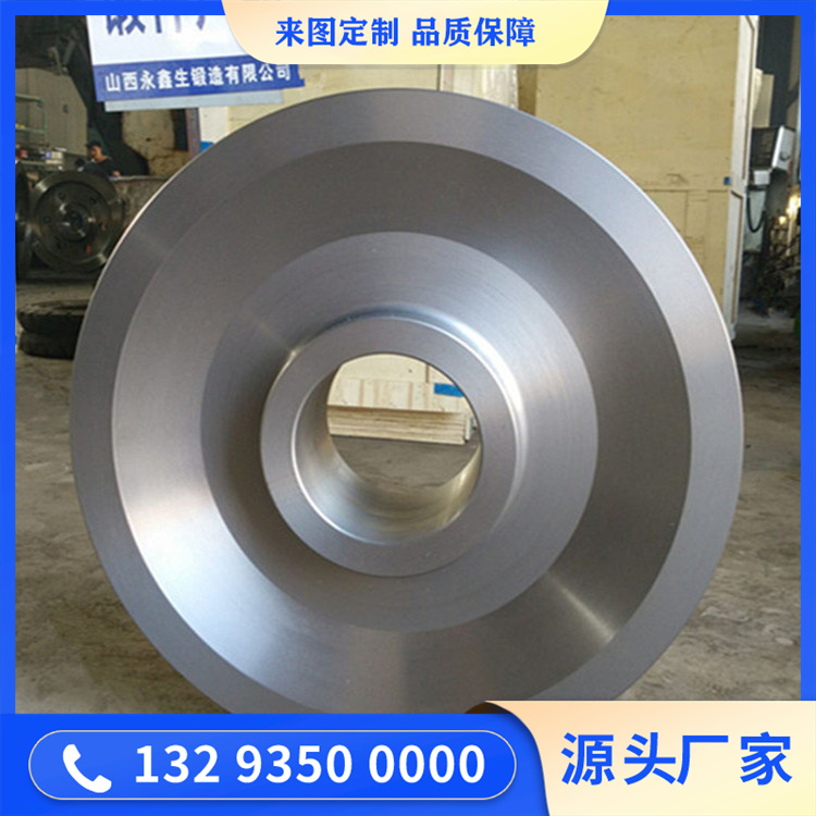 集裝箱軌道吊車輪鍛件