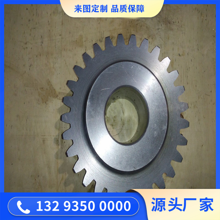 減速機齒輪鍛件