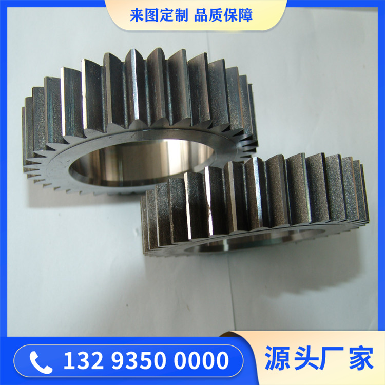 鍛造減速機齒輪