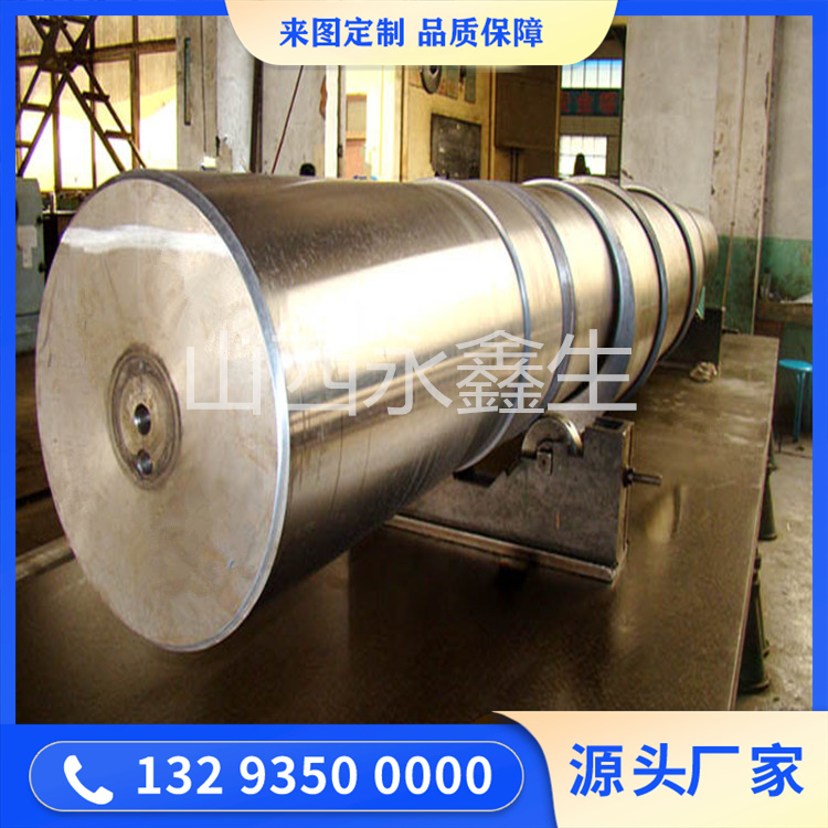 鍛造減速機大軸鍛件