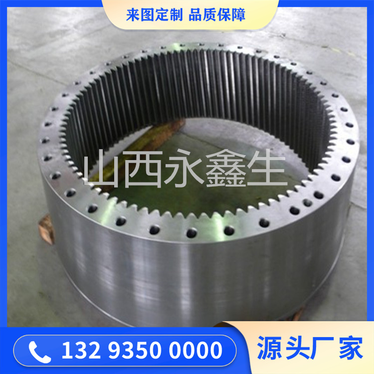 環件齒圈鍛造件