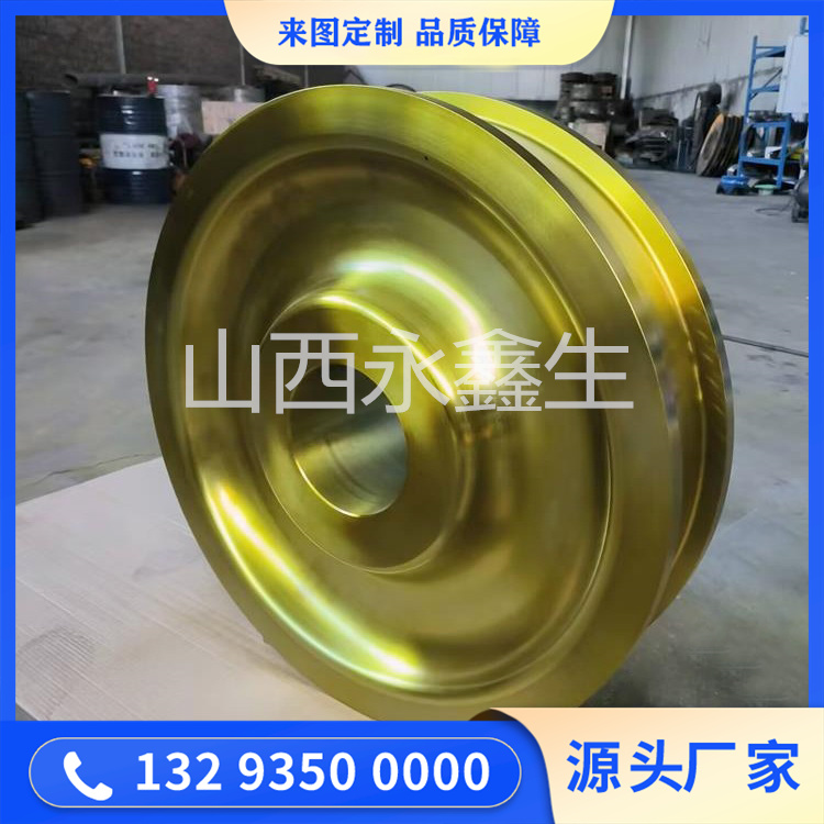船臺小車鍛件