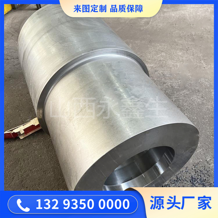 鍛造42CrMo筒體鍛件