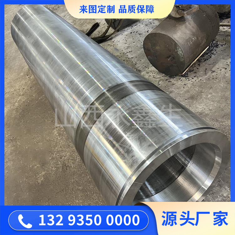 油缸鍛管鍛造件