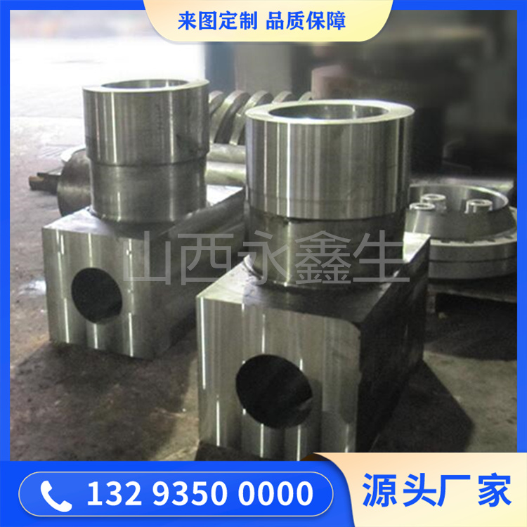 F91閥體三通鍛造件