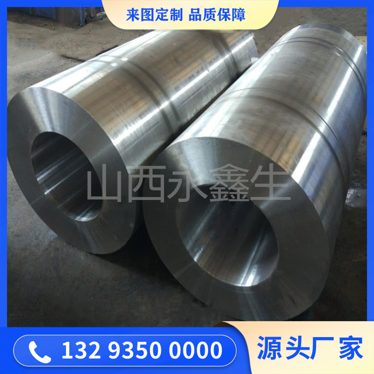 鍛造P92大鍛管鍛件