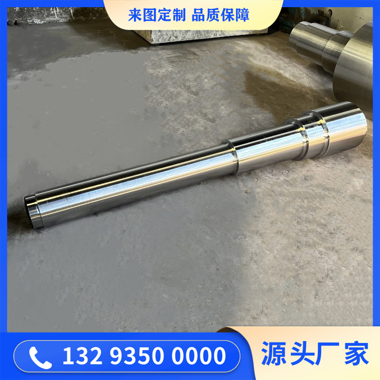 鍛造滾筒傳動軸鍛件
